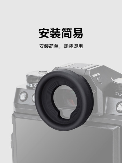 JJC는 Fuji GFX100II/GFX50SII/X-H2S/X-H2/X-H1/X-T5/X-T4/X-T3/X-T2/X-T1 ViewFinder Goggles의 Fuji EC-GFX 아이 마스크를 대체합니다. JJC는 Fuji GFX100II/GFX50SII/X-H2S/X-H2/X-H1/X-T5/X-T4/X-T3/X-T2/X-T1 ViewFinder Goggles의 Fuji EC-GFX 아이 마스크를 대체합니다.