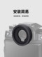 JJC는 Fuji GFX100II/GFX50SII/X-H2S/X-H2/X-H1/X-T5/X-T4/X-T3/X-T2/X-T1 ViewFinder Goggles의 Fuji EC-GFX 아이 마스크를 대체합니다. JJC는 Fuji GFX100II/GFX50SII/X-H2S/X-H2/X-H1/X-T5/X-T4/X-T3/X-T2/X-T1 ViewFinder Goggles의 Fuji EC-GFX 아이 마스크를 대체합니다.