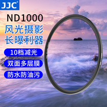 JJC jian guang jing ND1000 ND64 gray density jing nd mirror filters 40 5 49 52 55 58 67 72 77mm 82
