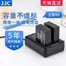 JJC applicable Fuji NP-W126S battery charger XT20 XS10 XT100 XT200 XA5 XA20 XT2 XA7 X