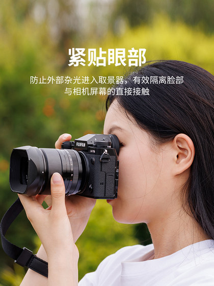 JJC는 Fuji GFX100II/GFX50SII/X-H2S/X-H2/X-H1/X-T5/X-T4/X-T3/X-T2/X-T1 ViewFinder Goggles의 Fuji EC-GFX 아이 마스크를 대체합니다. JJC는 Fuji GFX100II/GFX50SII/X-H2S/X-H2/X-H1/X-T5/X-T4/X-T3/X-T2/X-T1 ViewFinder Goggles의 Fuji EC-GFX 아이 마스크를 대체합니다.