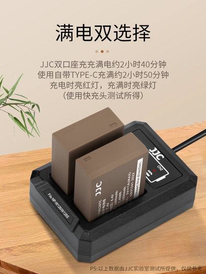 후지 NP-W126S 카메라 XE5 XHALF XT50 XS10 XM5 XT30II XT3 X100VI XT200 XA7에 적합한 JJC Type-C 직접 충전 배터리 후지 NP-W126S 카메라 XE5 XHALF XT50 XS10 XM5 XT30II XT3 X100VI XT200 XA7에 적합한 JJC Type-C 직접 충전 배터리