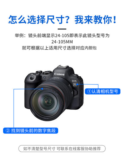 JJC SLR 카메라 내부 케이스 정장 Canon R8 R10 R7 R62 R6 R5 Z7 Z6II Z8 ZF 6D2 5D4 XS10 80D 77D 77d 200D 5D3 800D JJC SLR 카메라 내부 케이스 정장 Canon R8 R10 R7 R62 R6 R5 Z7 Z6II Z8 ZF 6D2 5D4 XS10 80D 77D 77d 200D 5D3 800D