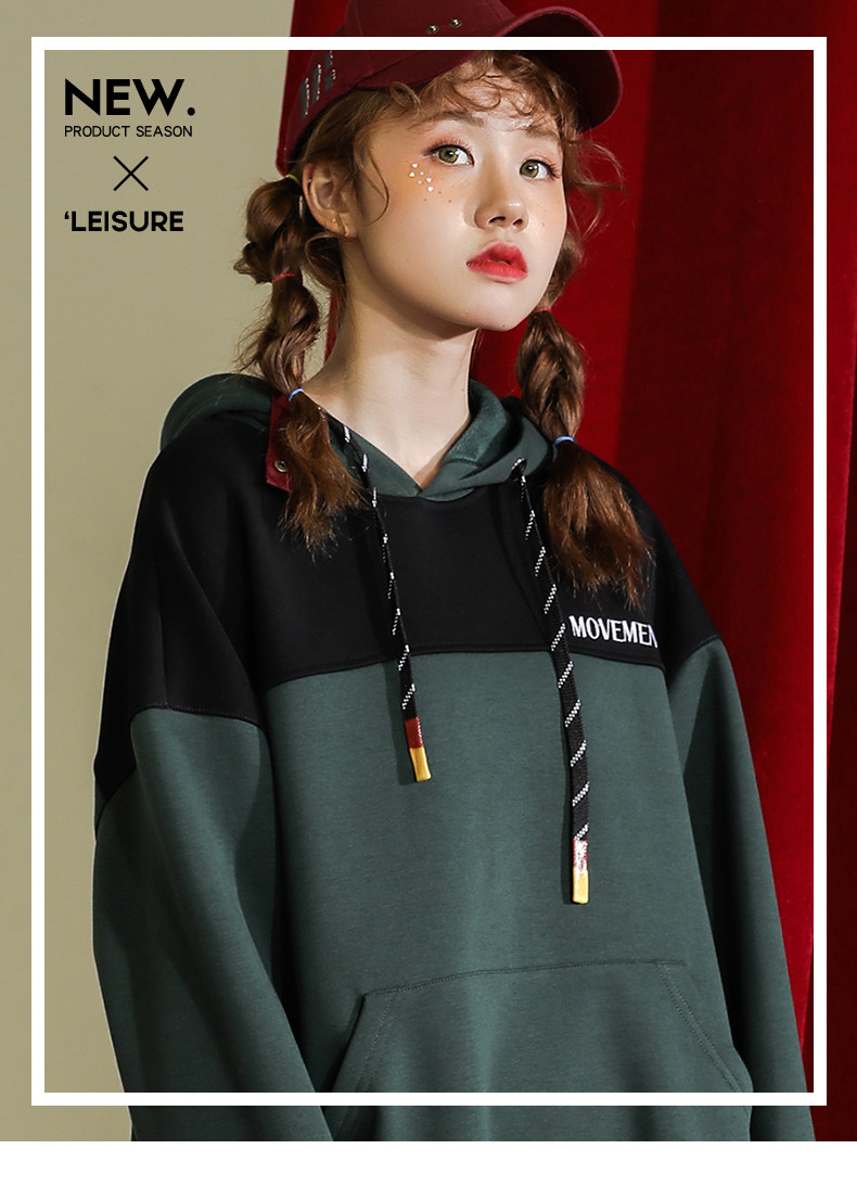 诗曼朵2018秋冬新品加绒保暖慵懒风刺绣撞色口袋学生连帽卫衣女_3折