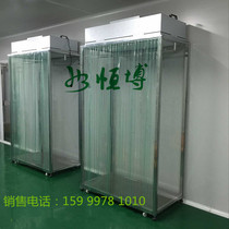 恒博车间无尘衣柜杀菌消毒洁净衣柜无尘室衣柜 FFU百级无尘服衣柜