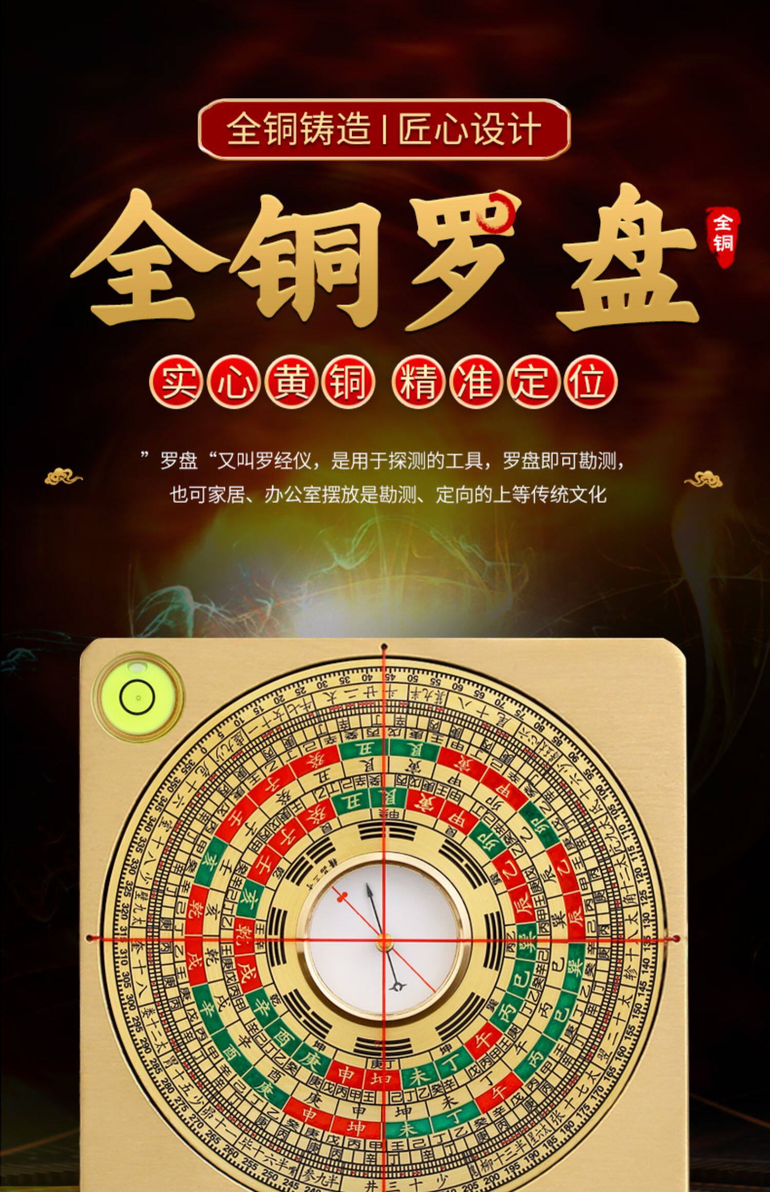 纯铜罗盘高精度专业三元三合综合罗经指南针随身小摆件