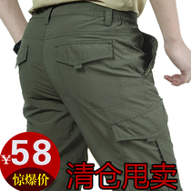 Outdoor tactical trousers mens spring and summer loose size multi-bag pants training overalls and military pants mens military fans combat pants