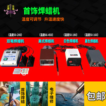 Welding wax machine jewellery handheld thermoregulation electric wax knife repair wax pen wax pattern electric wax spoon dental technician wax welding tool
