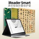 Smart4 Protection에 적용 가능 IREADER 세트 원래 보호 쉘 Smart4Pro 쉘 10.3 인치 Smart3 Smart4 Protection에 적용 가능 IREADER 세트 원래 보호 쉘 Smart4Pro 쉘 10.3 인치 Smart3