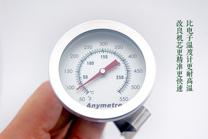 美德时不锈钢厨房油温计 食品温度计 油炸油锅 测油温专用温度计