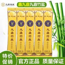 Green Shengyuan Xin Jiuding Bamboo Salt Nine Roasted Bamboo Salt Constipation Flushing Water Drink 5G Micro Business Direct Sales