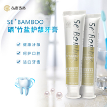 Green Shengyuan Jiuding Health Nine Roasted Selenium Bamboo Salt Gingival Toothpaste Bright White Teeth Green Age counter