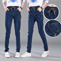 Spring and autumn new elasticated waisted jeans womens large size loose thin Harlan pencil pants small leg trousers Korean version