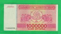 Georgia 1994 1000000 lira UNC pint 100 mln