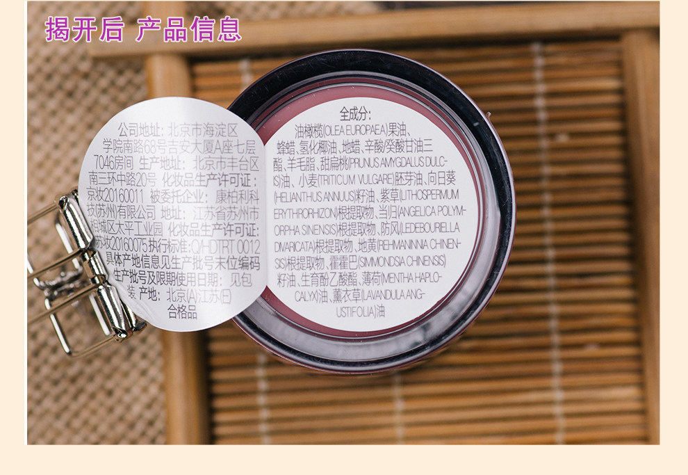 北京同仁堂草本紫草膏止痒修复红屁蚊虫叮咬宝宝婴儿童孕妇随身用