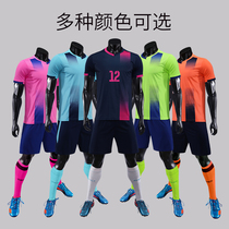 Ball suit for men and women training suit custom student short sleeve match team clothes childrens football sports clothes printed