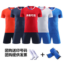 New football suit male adult sports football clothes custom summer imprint childrens game training suit