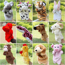 School to send baby plush toys twelve zodiac animal hand puppet parent-child doll kindergarten early education props