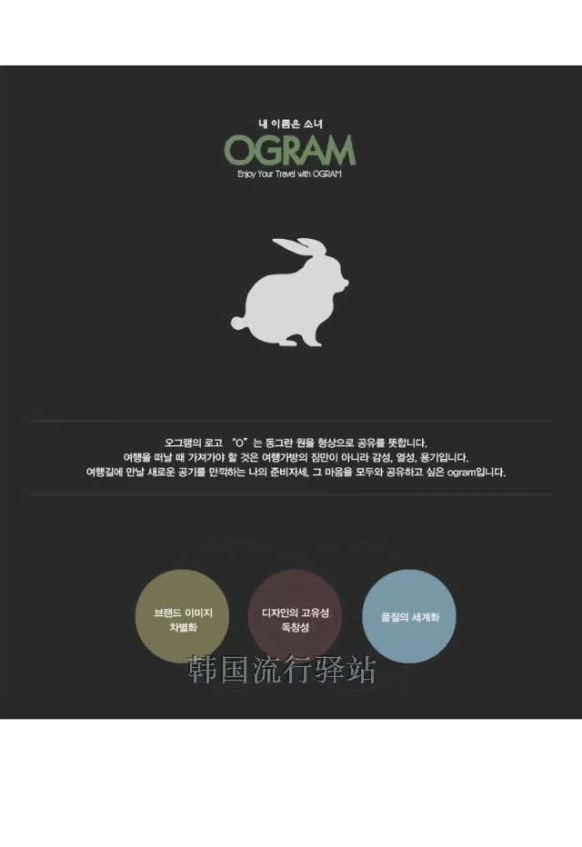 coterie gucci展 韓國直送 ogram新款 清新條紋萬向輪擴展層旅行箱拉桿箱登機箱 jennie穿gucci