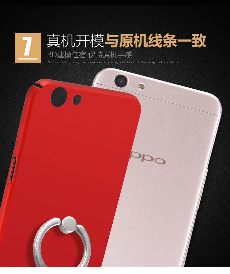 艾斯盾 oppoa59手机壳 a59m全包保护套 纤薄