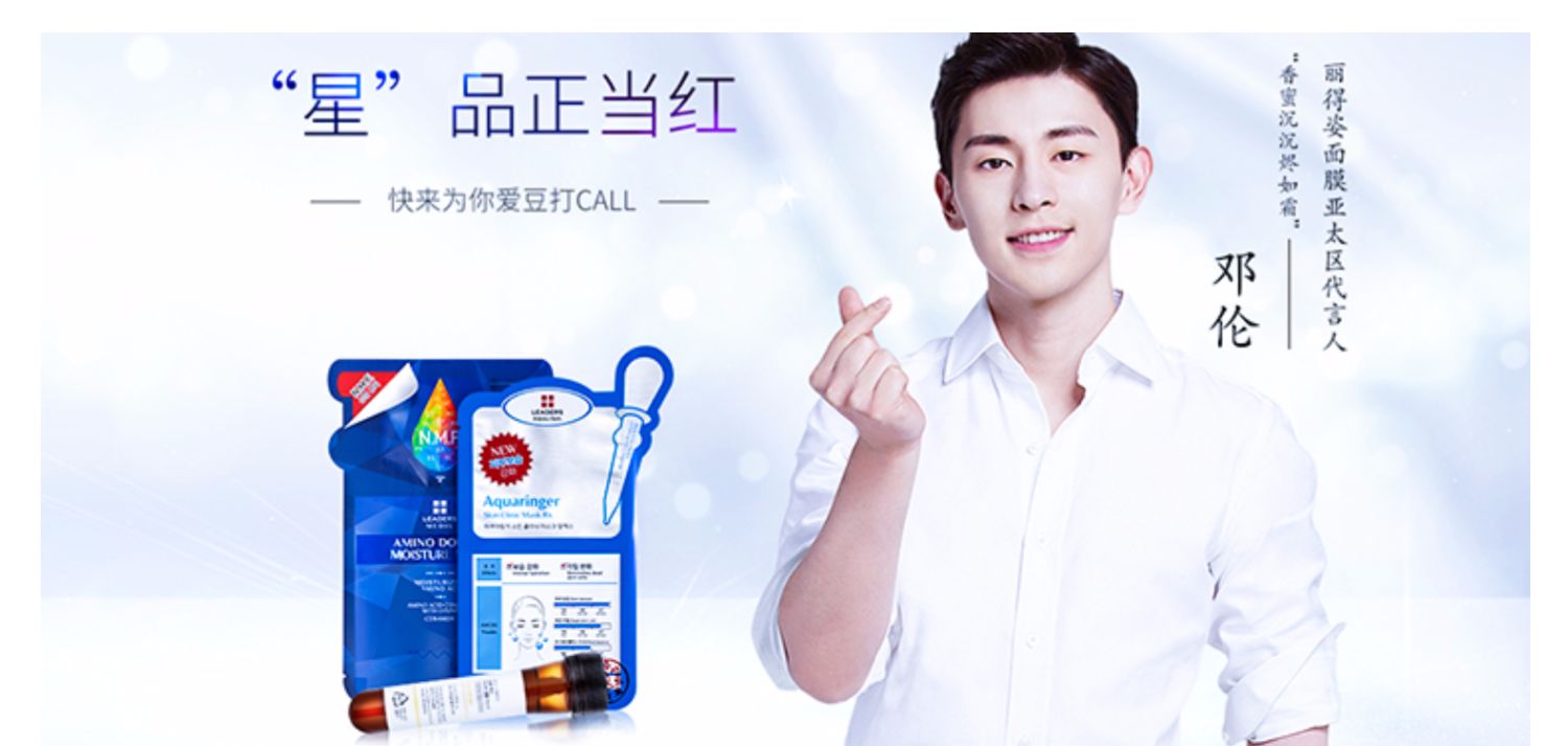 leaders/丽得姿韩国进口保湿补水焕彩靓白修护面膜组合20片_花样生活