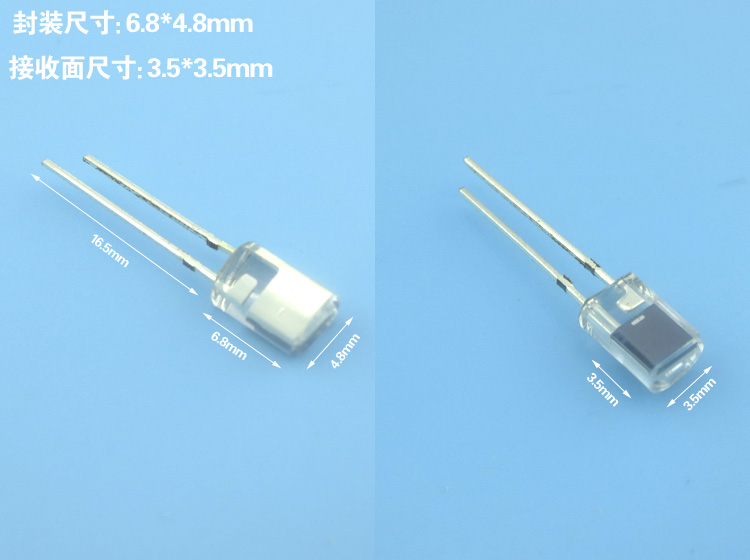 5*3.5mm侧面接收硅光电池 光电传感器光敏二极管接收器
