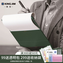 Japan Jin Palace board clip a4 clamshell file board clip word board clip Book board clip Splint stationery multi-functional creative splint stationery a4 board clip conference board clip 5085 multi-color note board clip