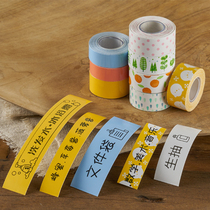 Well mark (Makeid)dumpling machine special color self-adhesive label paper household sticky note strip sticker