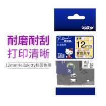 Brother label printer ribbon Snoopy Multi-color label Ribbon Ribbon label Cartoon label paper