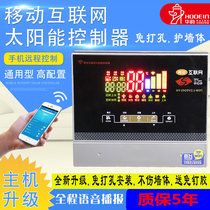 Solar water heater controller Wireless wifi smartphone control fully automatic water feeding universal measurement and control meter