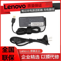 Lenovo notebook charger original thinkpad power cord X240 X260 X270 T440 T450 T460 S2 E470
