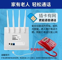 Towards dual - band Gigabit Voice 4G wireless router with wifi plug - in car network monitoring and access port