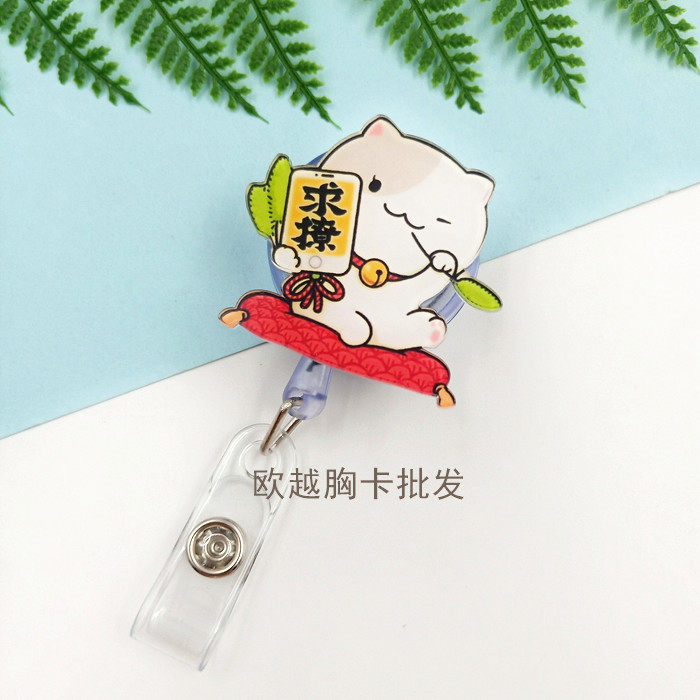 卡通护士胸牌可伸缩防水卡套挂绳证件卡通易拉扣厂牌证件胸卡夹子