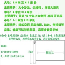 Travel whole roll House covered dustproof household dustproof cover cover cloth sofa cover single dust wardrobe