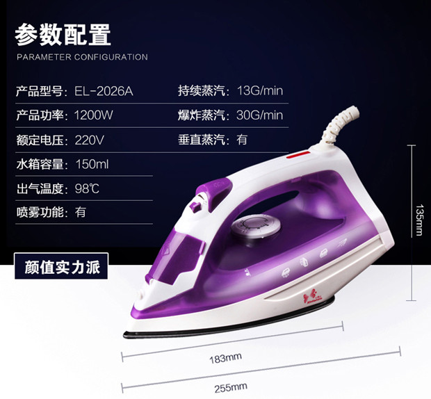 政延电器专营店_心连心品牌产品详情图