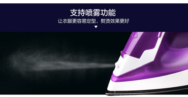政延电器专营店_心连心品牌产品详情图