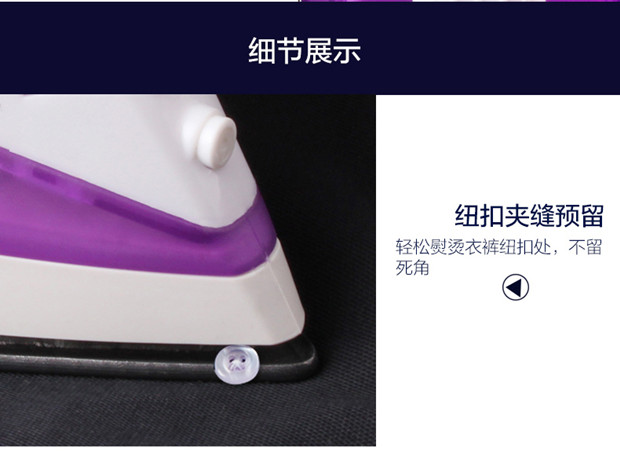 政延电器专营店_心连心品牌产品详情图