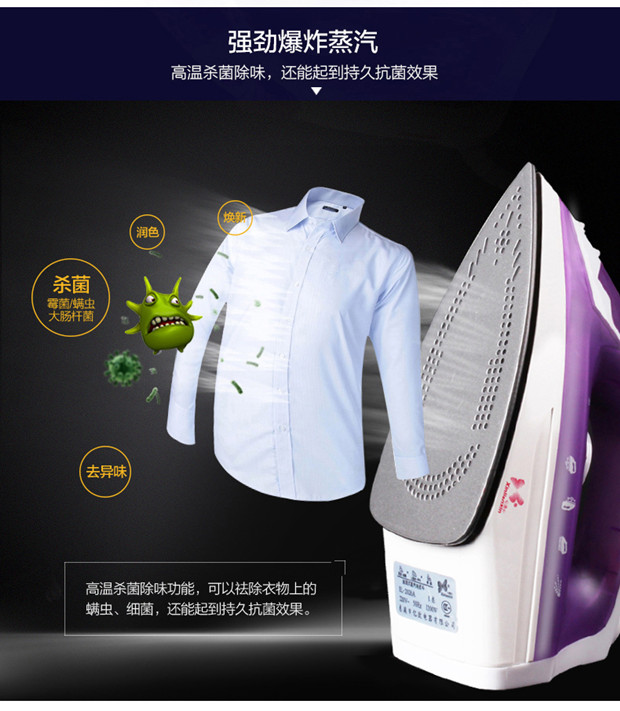 政延电器专营店_心连心品牌产品详情图