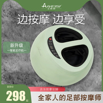 Fully automatic pedicure machine Home foot foot plantar plantar knead foot instrument Divine Instrumental Kneading Foot Heating Massager