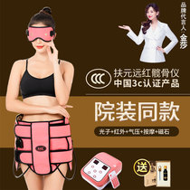 Fuyuan 1 hip pelvis postpartum warm palace close-up hip-pressure massage parlour pelvis front inclination correction conditioning beauty salon