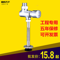 All-copper surface mounted urinal flush valve Hand-pressed urinal flush valve Delay valve Toilet flusher