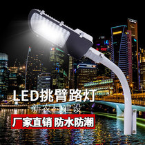led street lamp head new rural outdoor lamp street lamp 30W80W100W courtyard community outdoor waterproof road lamp head