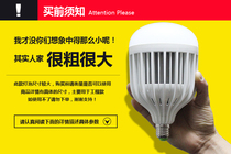 LED bulb high power LED lighting bulb E27 screw super bright single lamp 36W50W energy saving lamp factory transformation