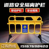Plastic Guardrails Common Material Isolation Road Construction Anticollision Caution Bar Can Move High Strength Reflective Removable Guardrails