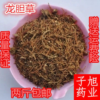 放心好店龙胆草500g胆草两斤包邮苦胆草