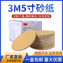 3M flocking sandpaper 5 inch 6 holes 8 holes round beating mill sand paper dry mill car painted face polished polished sandpaper