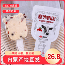 Cheese sticks Yiyuan cheese sticks fruit milk sticks Inner Mongolia specialty cheese sticks snacks childrens cheese sticks