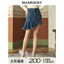 MAXRIENY 2020 spring fashion asymmetrical denim skirt female slim fishtail skirt short skirt Western style