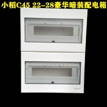 Small rice distribution box C45 22-28 empty open wiring box Concealed indoor air leakage circuit breaker electric box