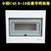 Xiaodao luxury distribution box C45 8-10 circuit 10-position distribution box Surface mounted general air switch box panel
